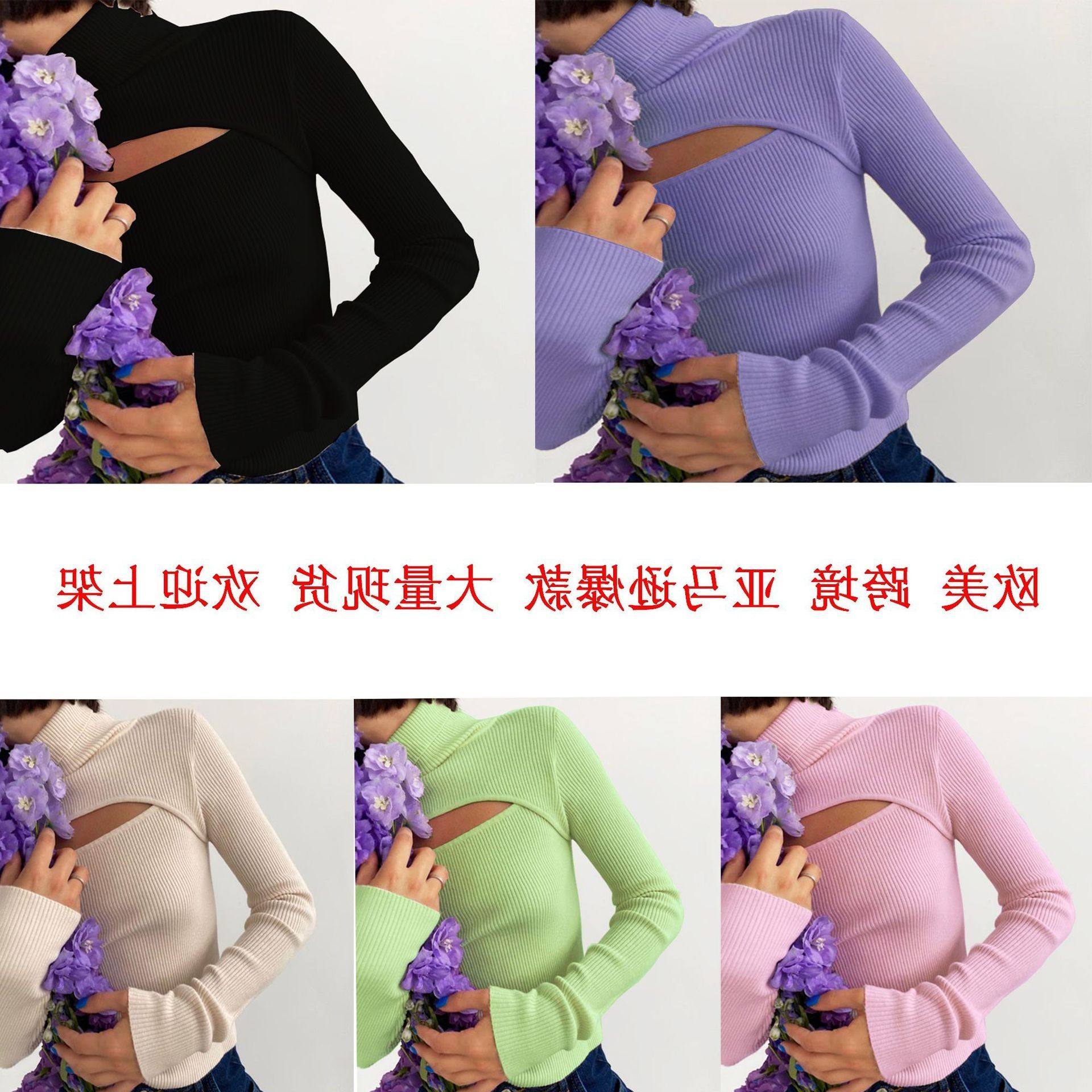 外贸跨境新秋冬款露胸长袖针织卫衣女装欧美单件上衣热销,个性定制/设计服务/DIY,连衣裙加工定制,淘宝优惠券,粉丝福利购,淘宝优惠卷