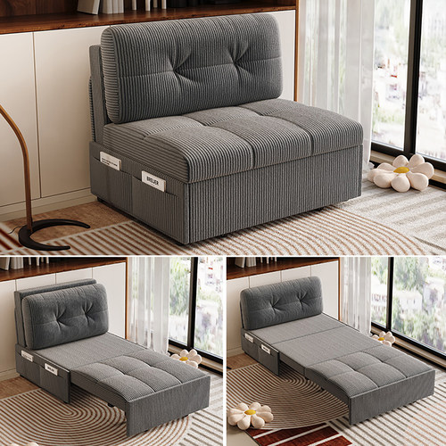神憩折叠两用沙发床单人坐卧一体