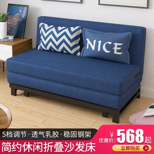 沙发床可折叠抽拉客厅单人双人小户型多功能两用乳胶1.5米网红款