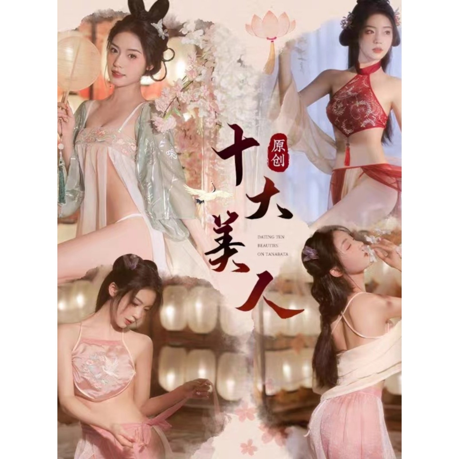"敦煌飞天汉服女装性感西域舞姬异域风情服装衣服睡衣古装女 古风