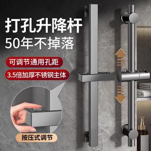 免打孔万能花洒支架喷头热水器配件浴霸升降可调节固定座浴室淋浴