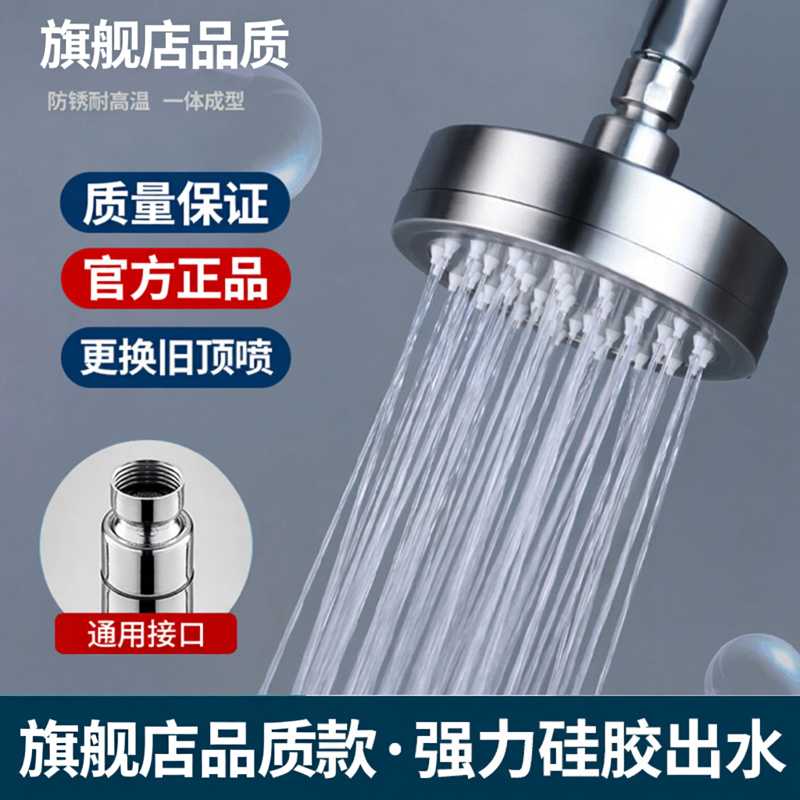 不锈钢拉丝增压节水花洒喷头小顶喷浴室淋浴喷头可拆洗莲蓬头