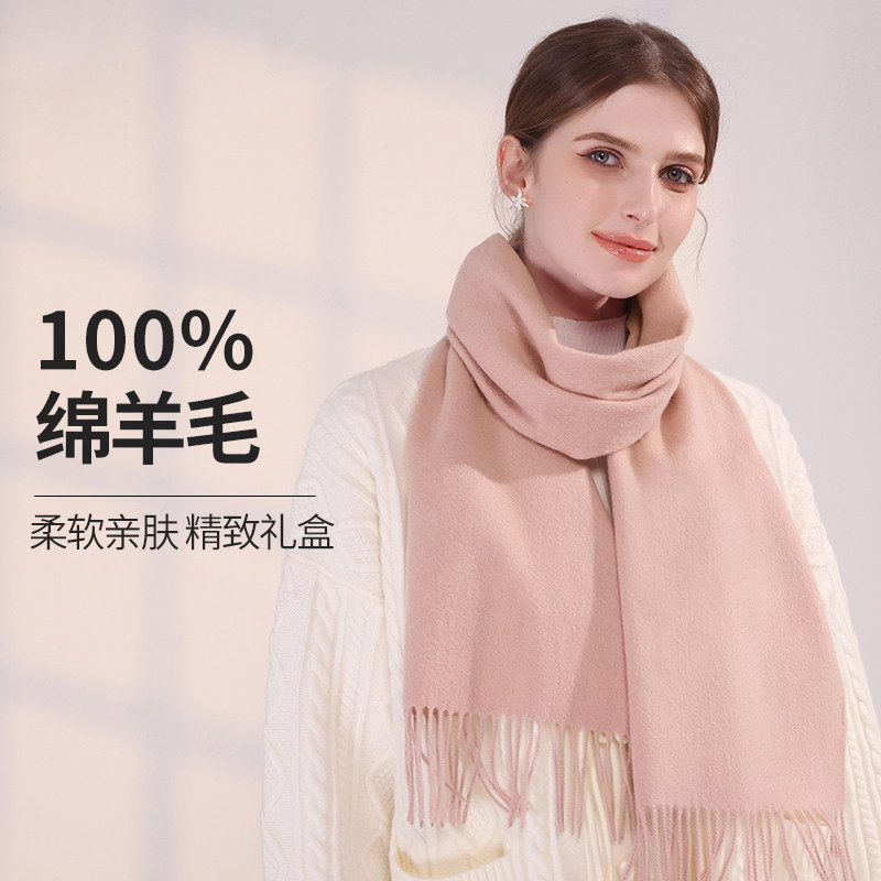 绵羊毛保暖围巾女2025新款披肩外搭羊绒围脖百搭秋冬季新款礼盒装
