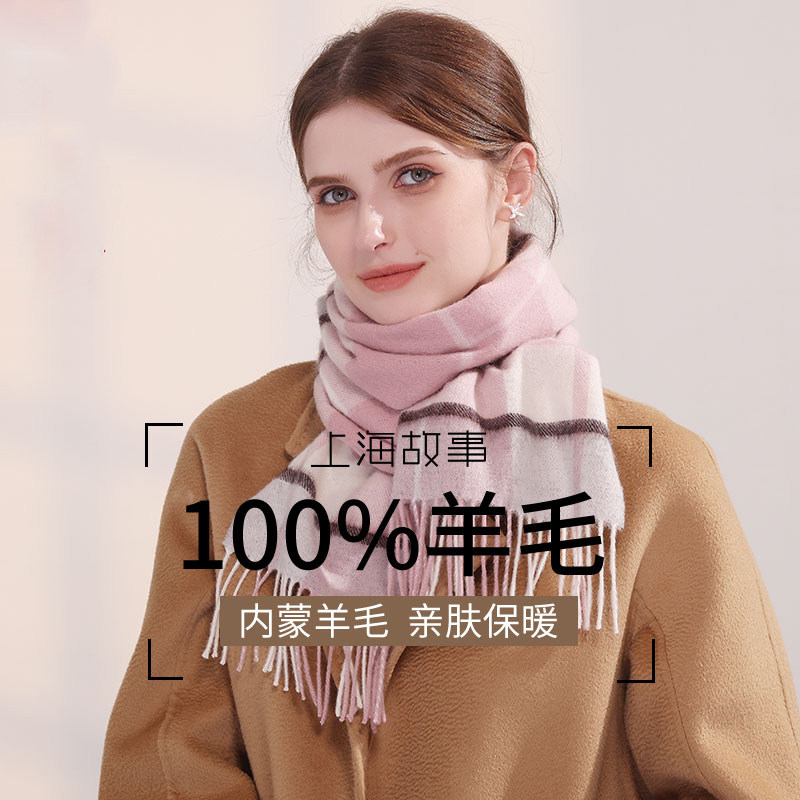 羊绒围巾百搭披肩两用女士秋冬季新款100%羊毛保暖围巾礼物礼盒装