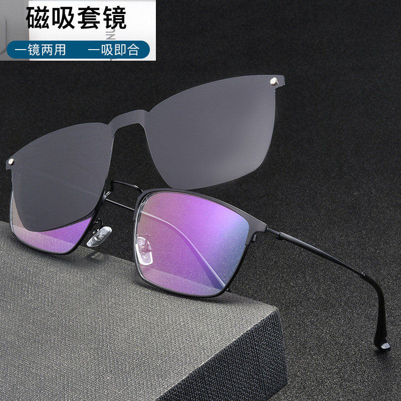 全框商务眼镜架夹片近视男偏光磁吸套镜防蓝光防雾变色镜片94009
