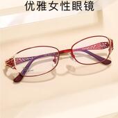 女双色镂空眼镜架全框可配近视变色防蓝光防雾镜片平光镜成品6190