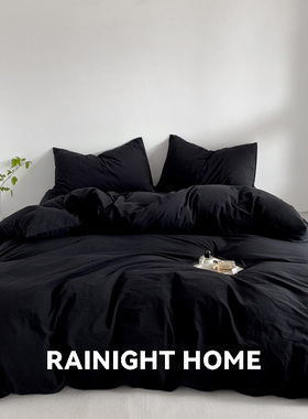 曜石黑~高级感四件套纯色水洗棉麻床品被套床单床笠款宿舍三件套