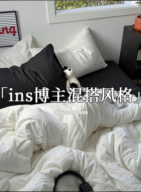 ins博主混搭风~纯色水洗棉四件套全棉纯棉床品床单被套宿舍三件套