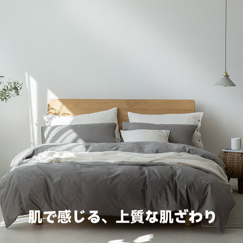 日式侘寂风灰色四件套水洗棉麻床品被套床笠款学生宿舍床单三件套