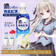 日本进口饮料 加浓郁宫古岛雪盐味490ml 可尔必思CALPIS卡乐比斯