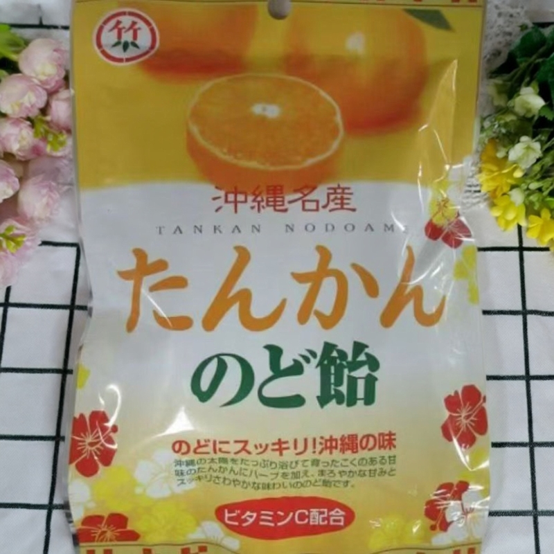 【冲绳限定】日本进口竹制果柑橘什锦红糖系列组合糖果休闲零食