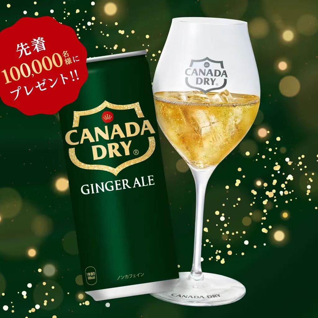 日本进口可口可乐干姜味碳酸饮