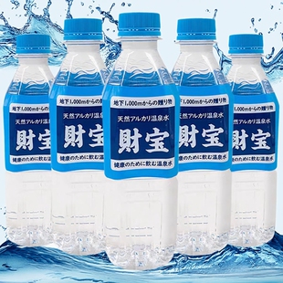 日本进口财宝鹿儿岛温泉天然水可口可乐三得利鸟取麒麟饮用水