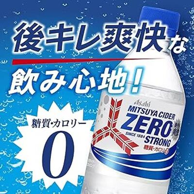 新品日本进口Asahi朝日三矢零度原味碳酸饮料气泡水夏日解渴1.5L