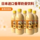 新品 新口味现货日本原装 进口三佳利香草奶昔口味网红饮料500ml