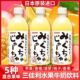 新品 现货日本进口三佳利混合果汁苹果香橙菠萝桃子香蕉复合饮料