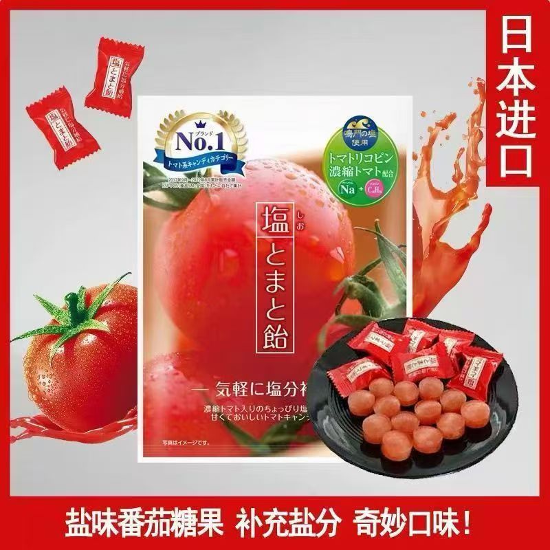 日本进口食品加藤制果番茄盐糖果