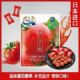现货日本进口休闲零食品加藤制果番茄盐糖果浓缩番茄汁糖55G袋装