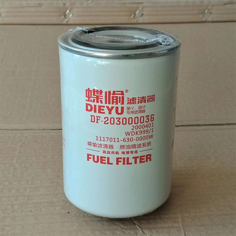 蝶愉滤清器高精过滤电喷专用