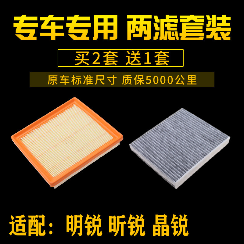 斯柯达昕锐汽车配件空气滤芯