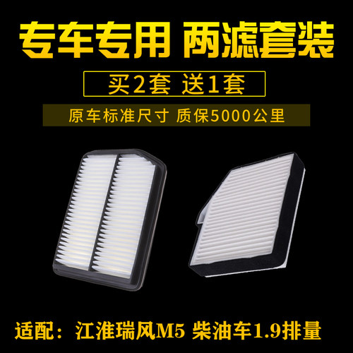 汽车配件空气滤芯
