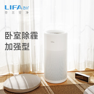 LIFAairLA330空气净化器家用除甲醛卧室吸烟