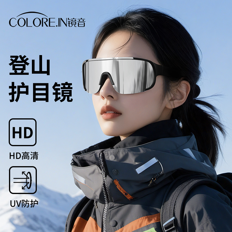 雪山护目镜女雪镜爬山登山可戴眼镜雪地防风雪墨镜户外滑雪太阳镜
