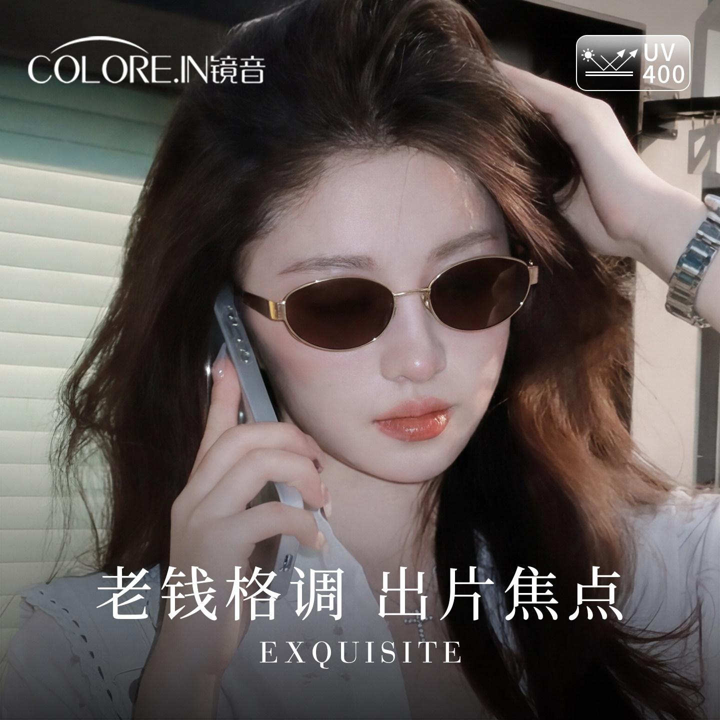 老钱风猫眼茶色近视墨镜女图片