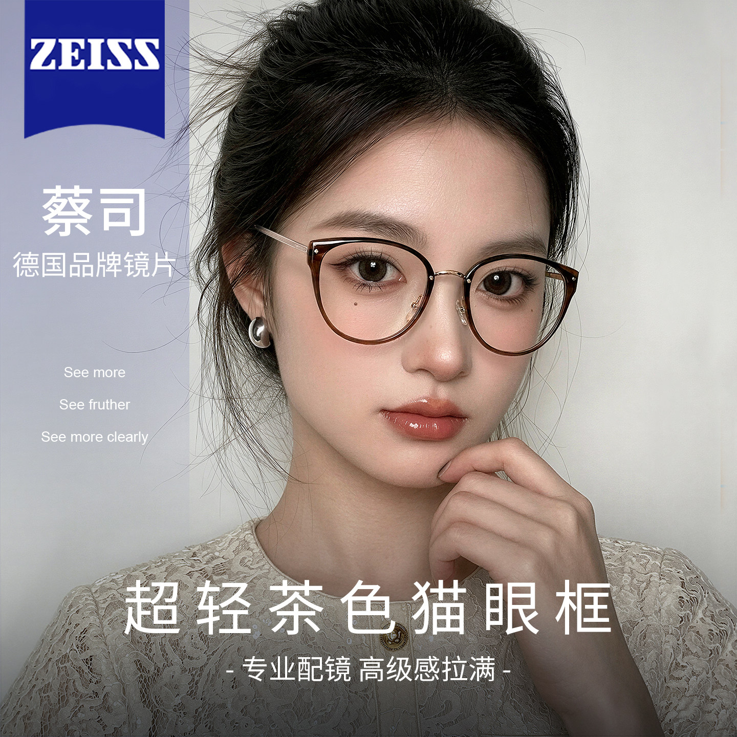 超轻茶色猫眼镜框女近视可配度数高级感显脸小专业配镜防蓝光镜架