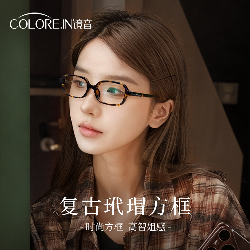 复古玳瑁书呆子近视眼镜女款可配度数素颜神器小方框防蓝光眼睛架