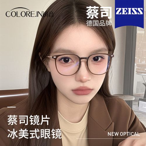 茶色近视眼镜女防蓝光超轻钛架