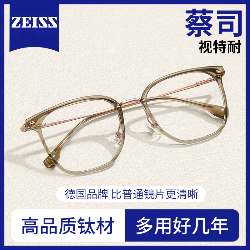 镜音冷茶色眼镜框女大框专业近视可配度数大脸显瘦素颜防蓝光镜片
