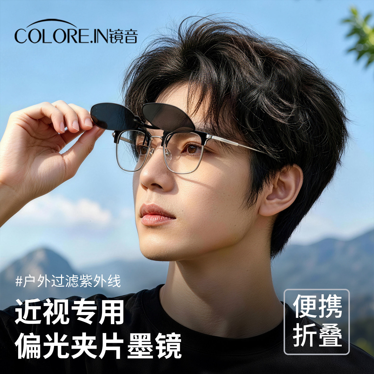墨镜夹片男款偏光开车钓鱼专用图片