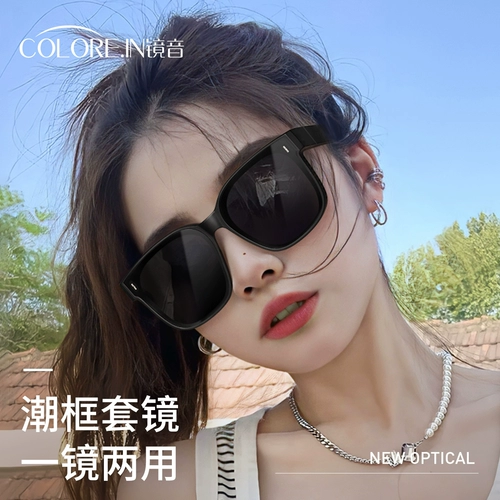 Очки для близорукости, солнцезащитные очки для женщин, летние солнцезащитные очки с защитой от ультрафиолета, поляризационные солнцезащитные очки для мужчин со специальным зажимом для вождения