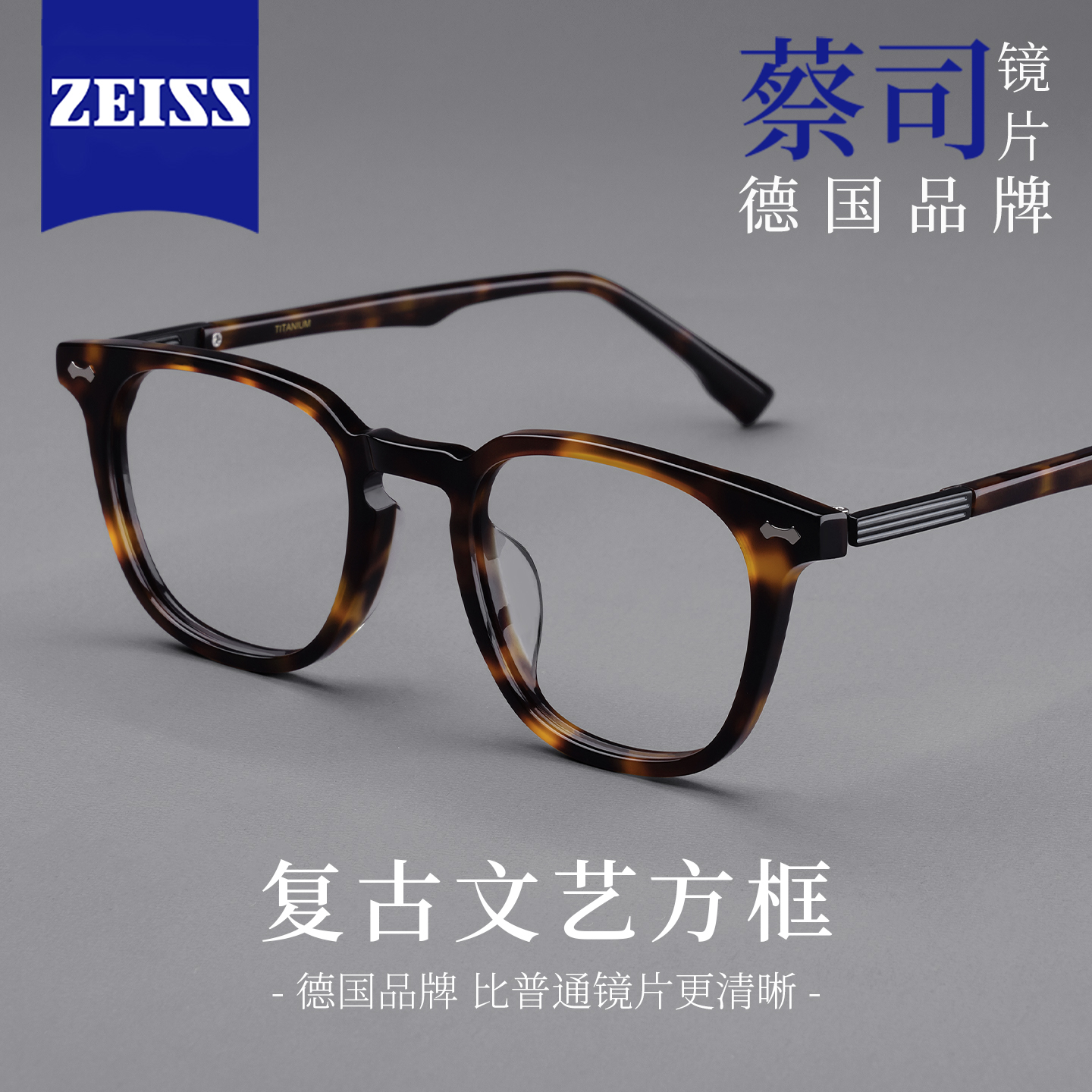 复古玳瑁眼镜框男款近视可配度数散光专业防蓝光文艺方框板材镜架