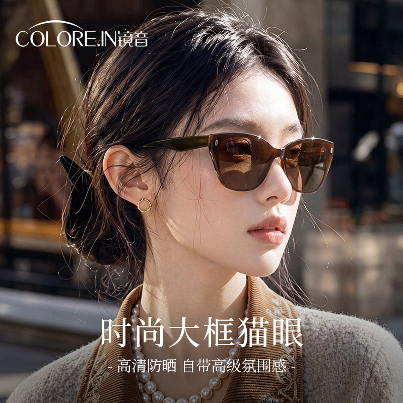 猫眼茶色墨镜女款轻奢高级感2026新款适合方圆脸防紫外线太阳眼镜
