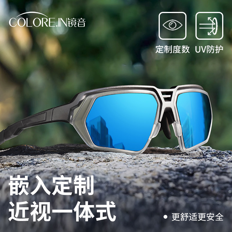 镜音近视骑行眼镜一体定制运动跑步户外墨镜登山防风镜男护目镜女