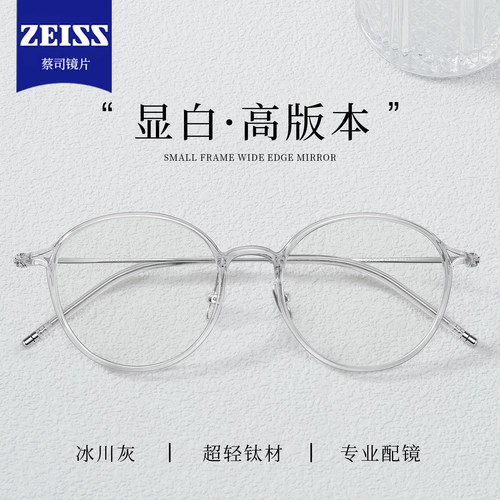 超轻钛架抗防蓝光疲劳近视眼镜