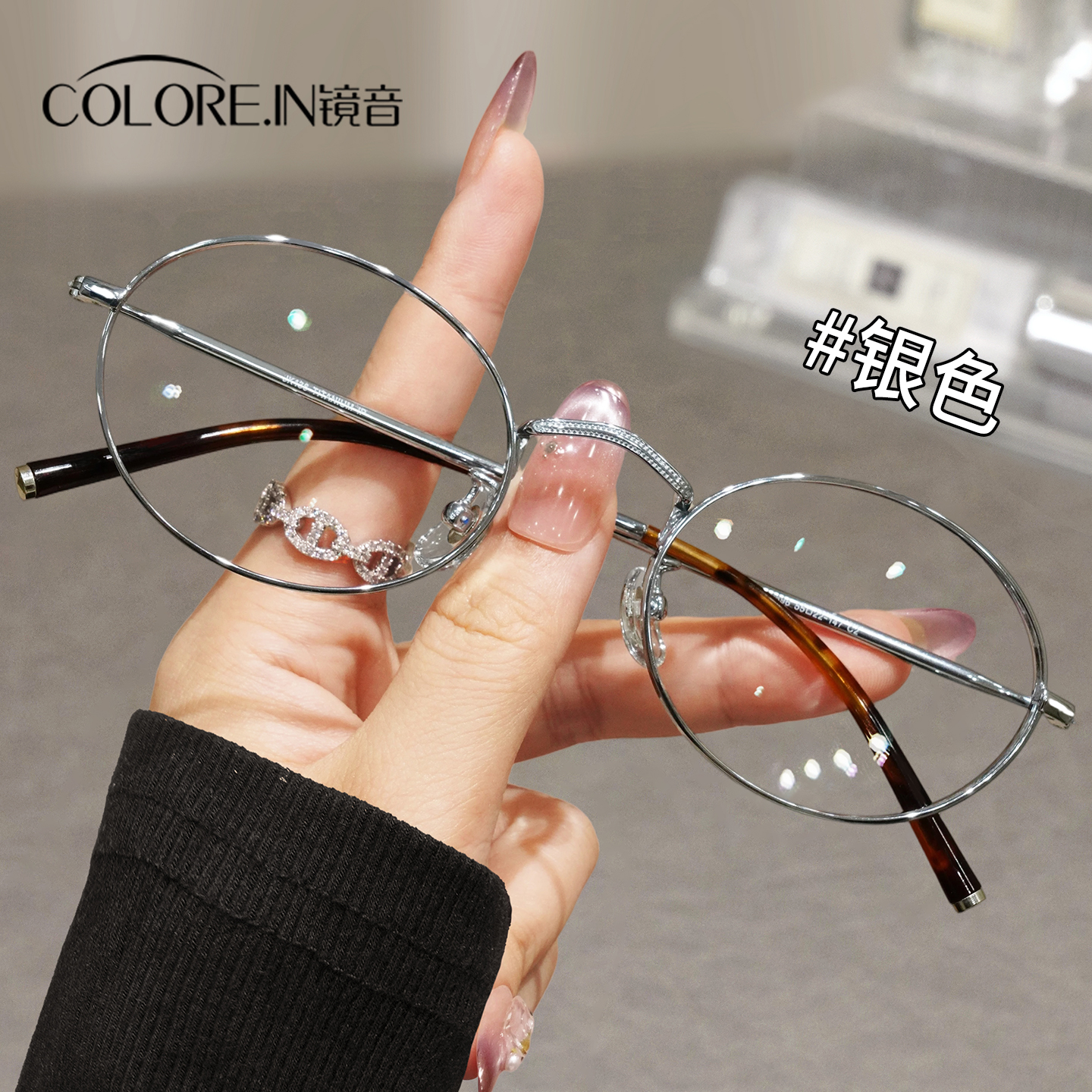 超轻纯钛椭圆框小脸专业配镜