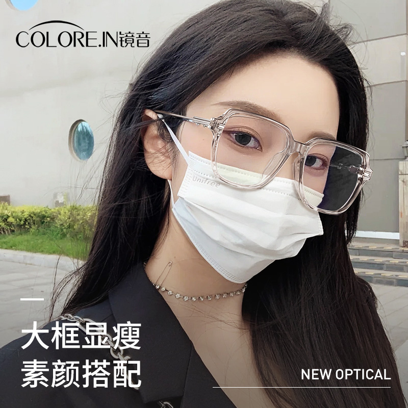 抗防蓝光辐射疲劳近视眼镜框女款大框大脸圆脸素颜透明变色眼睛男