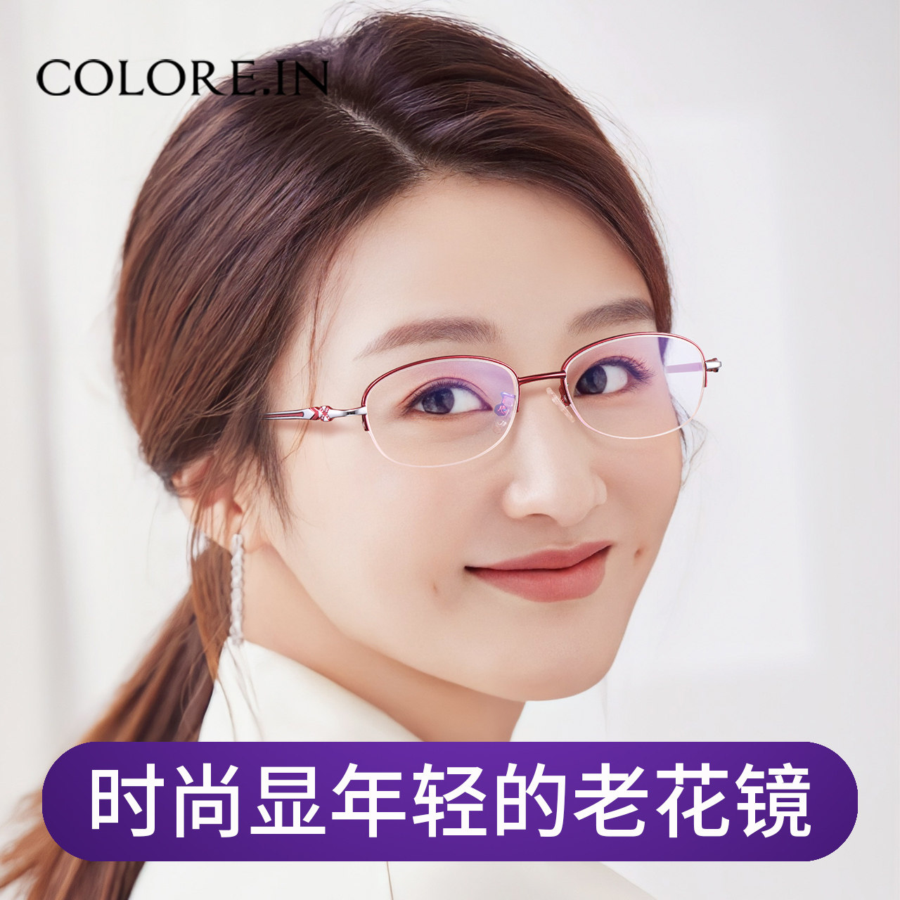 镜音时尚洋气老花镜女高清疲劳眼镜超轻老化年轻50度