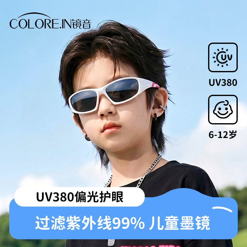 儿童墨镜男童潮酷帅气风户外运动专用护目镜偏光太阳眼镜防紫外线