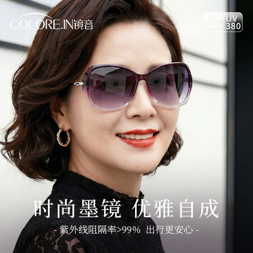 太阳镜女高级感防紫外线大脸显瘦