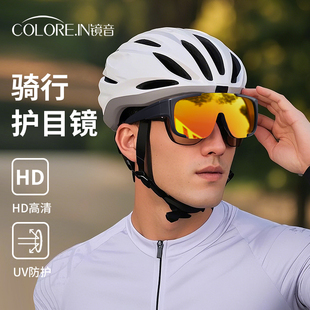 骑行眼镜可套近视套镜户外运动防风墨镜变色公路自行车可戴护目镜