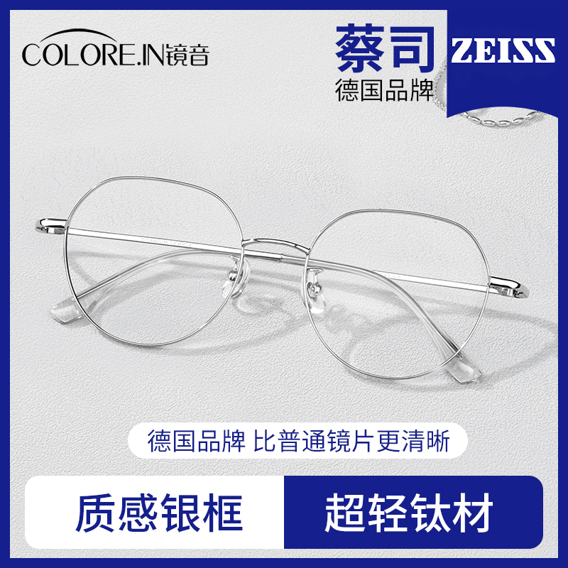 银框近视眼镜防蓝光方圆脸高级感