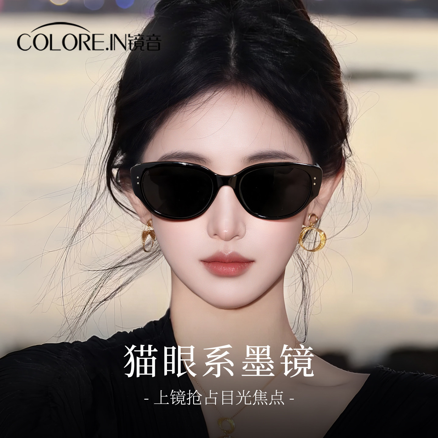 镜音猫眼墨镜女2026新款高级感方圆脸显脸小夏日旅游防晒太阳眼镜