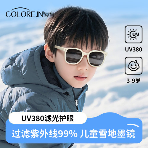 colore.in儿童墨镜防紫外线时尚