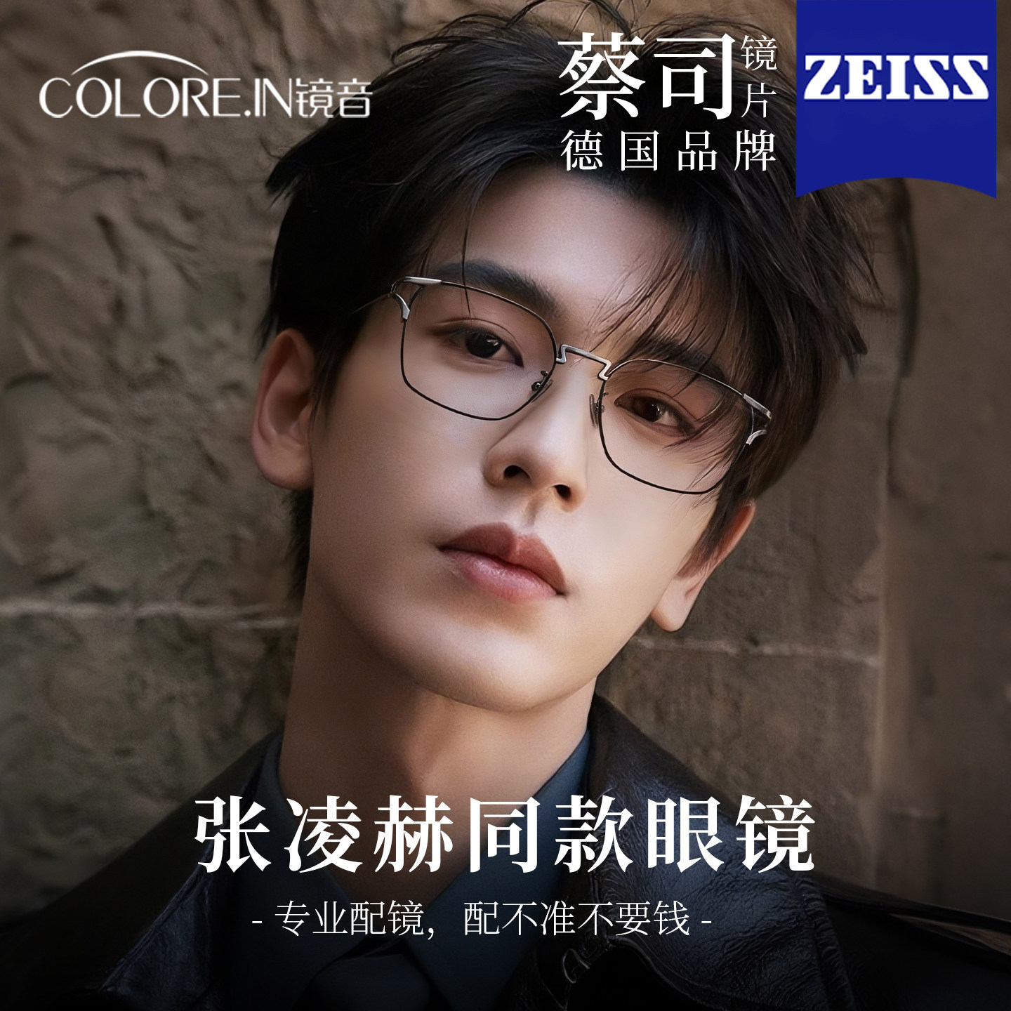 超轻纯钛近视眼镜框男款可配度数专业网上配镜高端设计师眼睛镜架