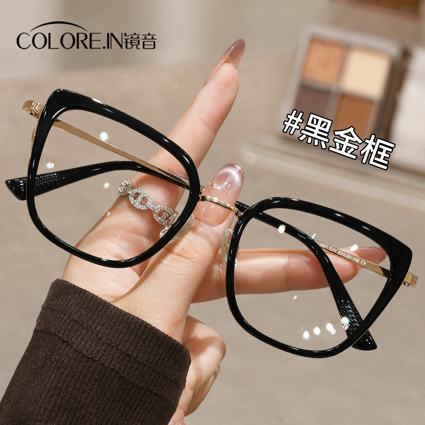 黑框猫眼眼镜框女近视可配度数大框显脸小素颜显白防蓝光眼睛镜架