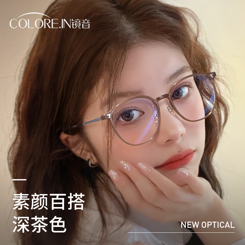 冷茶色焊锡素颜超轻复古圆框眼镜